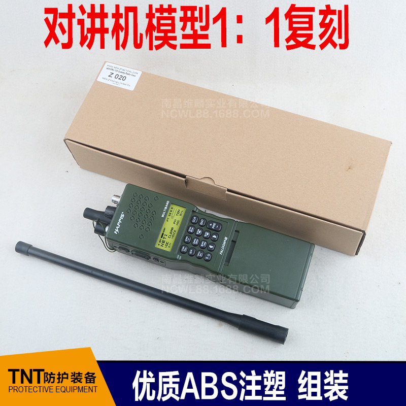 Elements Military fans Z Tactical AN PRC-152 Intercom housing Radio Handstand Model PRC-152