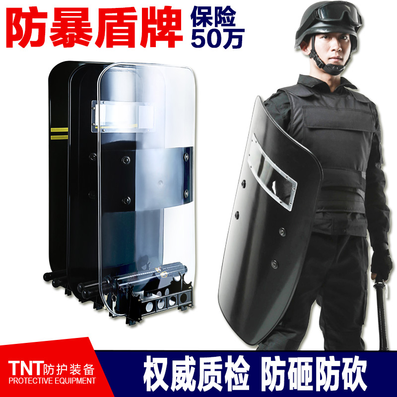 PC material plates reinforced transparent campus security riot shields handheld security riot protection shields