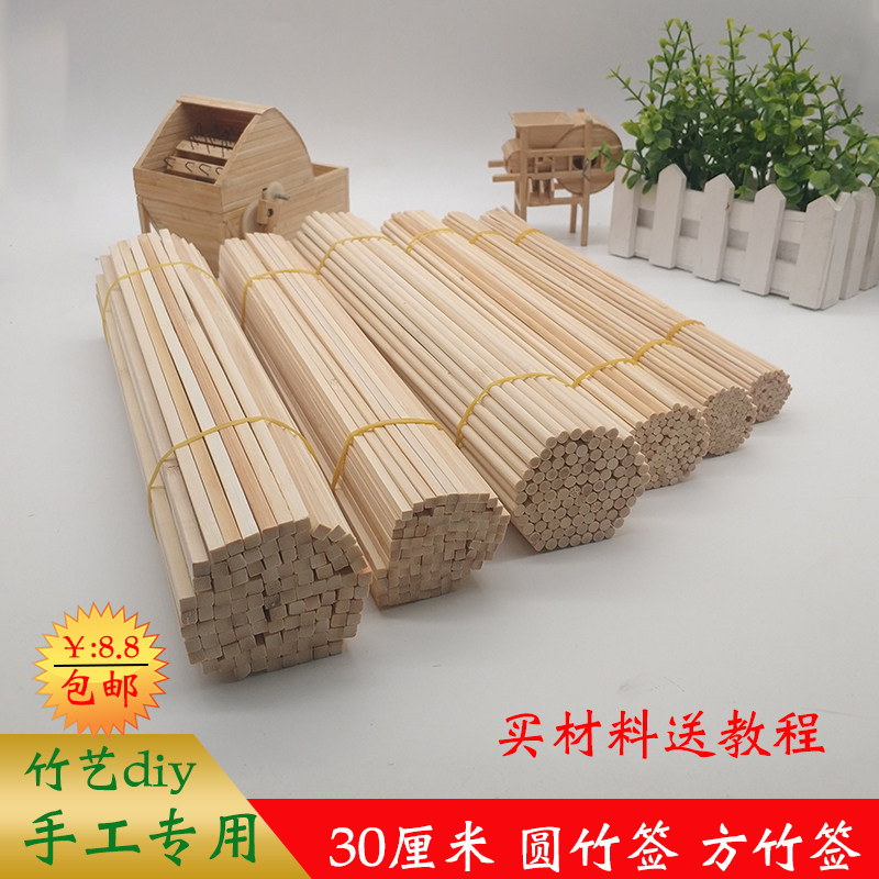 Handmade Diy Handmade Art Bamboo Sign Model Building House Material Long Bamboo Sign Square Bamboo Sign 30cm