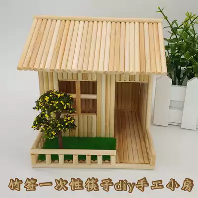 Bamboo stick disposable chopsticks diy handmade house model creative craft work Gift material package finished product