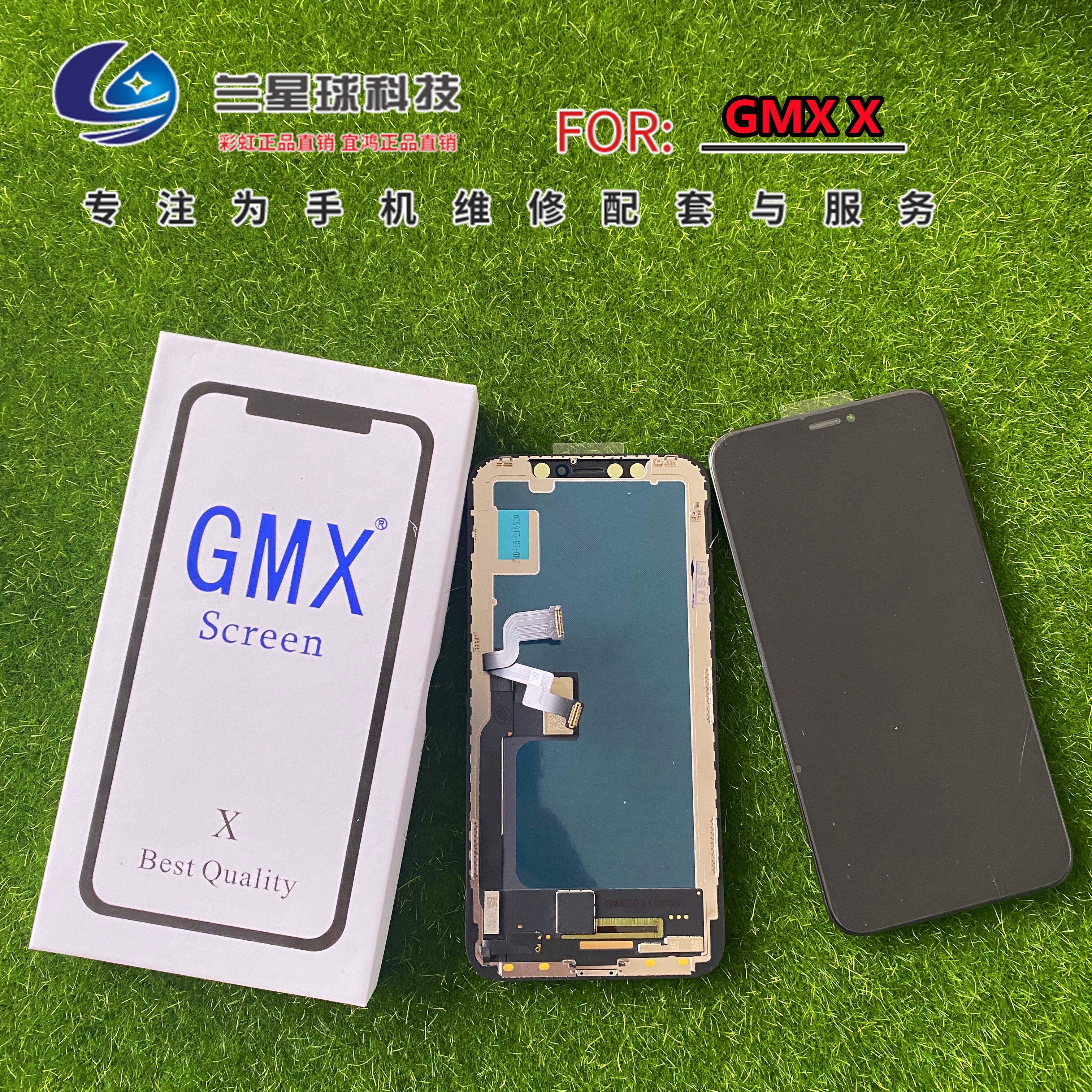 The screen is suitable for the 6th generation 6plus 6s 6sp 7th generation 7p 8th generation 8p LCD touch screen replacement cover assembly
