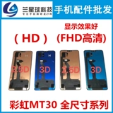 Подходит для MATE30PROMATE40PRO/+MT50/60PRO MATE40RS PORSCHE СБОР