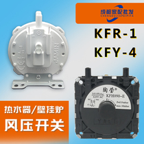 Gas water heater wind pressure switch KFR-1 wall hanging furnace pneumatic KFY-4 universal ten thousand and American wardy etc.