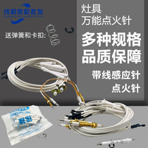 Universal Gas Stove Ignition Needle Slapped Firearm With Wire Wireless Induction Needle Flush solenoid valve Cooker Accessories