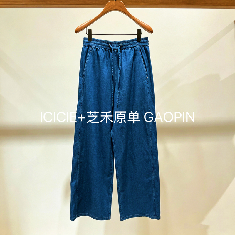 【Soil Denim】Xiaohe Original Women's Fashion 2026 Summer New Twill Cotton Stretch Denim Slimming Wide-Leg Pants 【Soil Denim】Xiaohe Original Women's Fashion 2026 Summer New Twill Cotton Stretch Denim Slimming Wide-Leg Pants