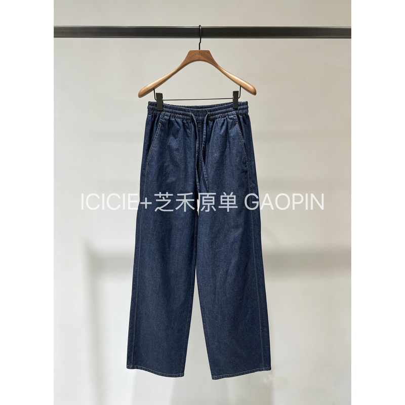 [Soil Denim] Xiaoheyuan Women's Clothing 2026 Summer New Twill Cotton Stretch Denim Wide-Leg Pants for Women