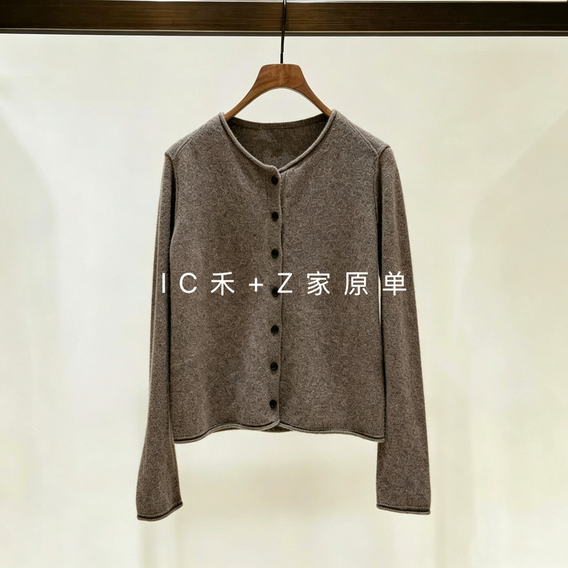 Consinee Yarn~Xiaoheyuan Women's Clothing 2026 Autumn New Long-Sleeved Knitted Cardigan 1372E2005602
