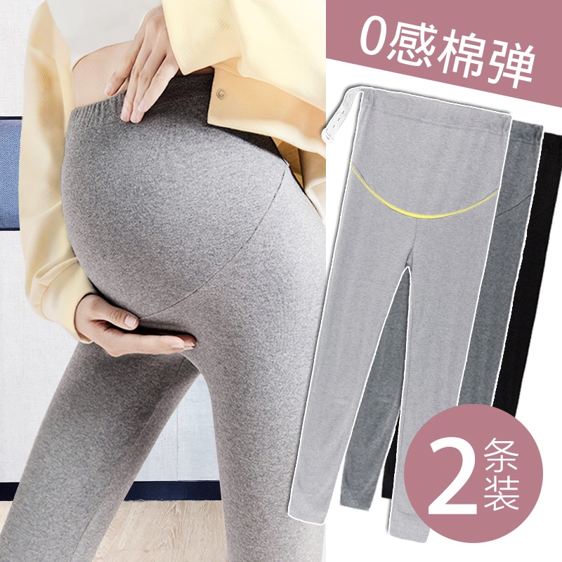 Maternity pants autumn 2025 new large size trousers outer wear belly support casual pants modal leggings autumn and winter