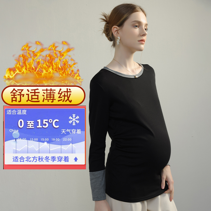 Maternity Base Layer Shirt, Spring and Autumn Style, Long-Sleeved Top for Outer Wear, Black Inner Layer, Fleece-Lined Half-High Collar T-Shirt for Pregnancy, Autumn and Winter