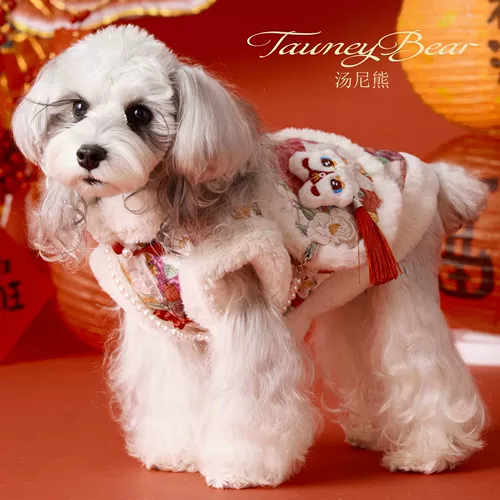 Осенняя и зимняя собачья одежда Новая годовая жилеты, Шерри Тедди Бикксис Малзис Бел Мей Ину