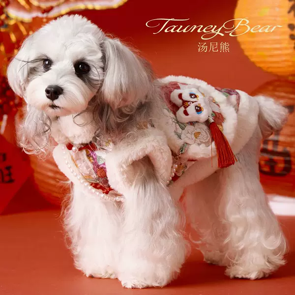 Товары от 露露公主520312