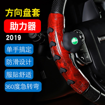 Car steering wheel booster ball Four seasons universal non-slip one-handed labor-saving auxiliary steering device Multi-function handlebar cover