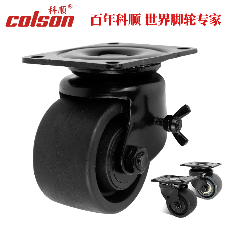 Koshun Low Center Castors 3312-351 Heavy Industrial Mechanical Equipment Denim Wheel Heavy-duty Universal Wheels with brakes