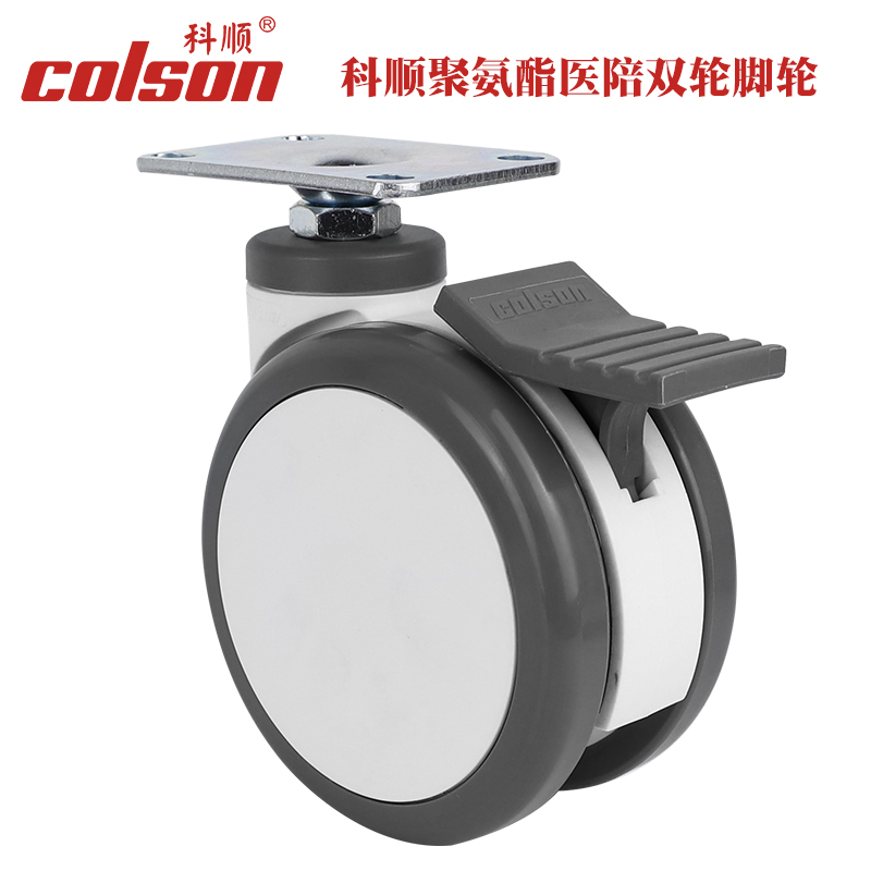 Koshun Flat Bottom Castors 3 Inch 4 Inch 5 Inch CPT-4856-85 Medical Instrument Wheel Beds Wheels Medical Trolley Wheels