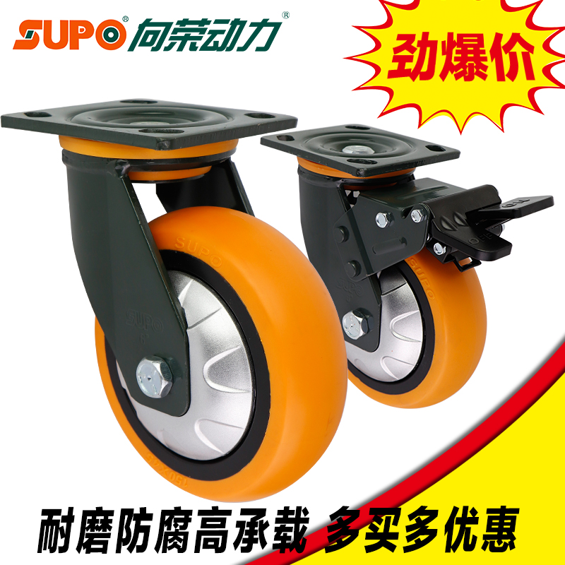 4-inch 5-inch 6 5 inch 8-inch polyurethane PU trundle flat truck universal wheel trolley wheel industrial heavy castors