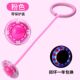 Foot Ring Jump Ring Set, Flashing Jump Ball for Adults, Luminous Children's Foot Ring, Hula Hoop, Single-Leg Jump Exercise Ball