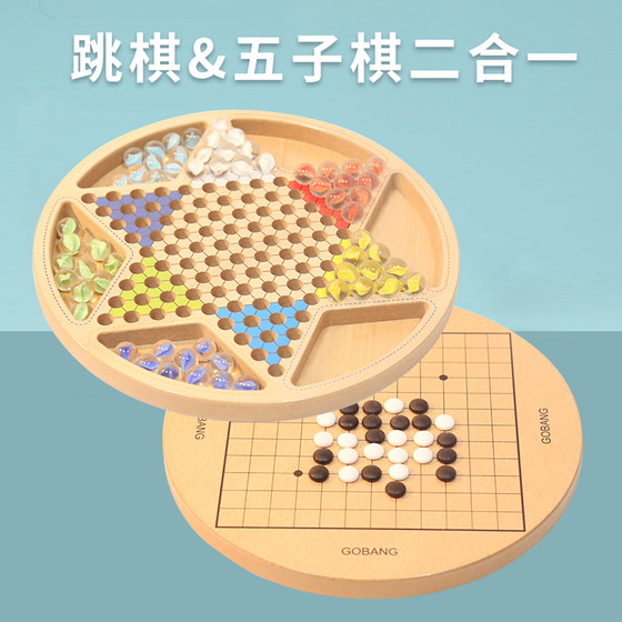 Wooden Checkers for Adults and Children, Educational for Elementary School Students, Parent-Child Game, Large Glass Marbles, Old-Fashioned 80S Style