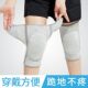 Knee Pads for Women, Suitable for Kneeling in Summer, Easy on Knees, Ideal for Dancing, Kneeling, Worship, Dance, Anti-Collision, Football, Sports, Adjustable