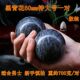 Hand Ball for Fitness, Palm Exercise, Massage, Hand Ball for Exercise and Health Care, Solid Jade Hand and Foot Massage Ball for Men