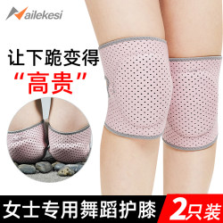 Knee Pads for Sports, Dancing, and Children, Anti-Fall, Kneeling, Thin Style, Girls' Special Training Knee Protectors, Summer Yoga