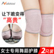 Knee Pads for Sports, Dancing, and Children, Anti-Fall, Kneeling, Thin Style, Girls' Special Training Knee Protectors, Summer Yoga