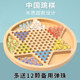 Wooden Checkers for Adults and Children, Educational for Elementary School Students, Parent-Child Game, Large Glass Marbles, Old-Fashioned 80S Style