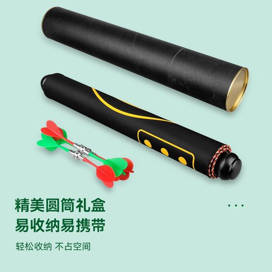 磁性飞镖盘套装家用双面强磁儿童安全室内靶