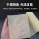 Imported Slingshot Rubber Band Flat Leather Whole Roll Cut Durable High Elasticity Antifreeze Thickeneded Violent Flat Rubber Band Plain Transparent