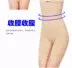 Góc phẳng chống đi OK hiện đại lady siêu cao eo bụng quần sau sinh định hình làm đẹp cơ thể quần eo hông chân phẳng
