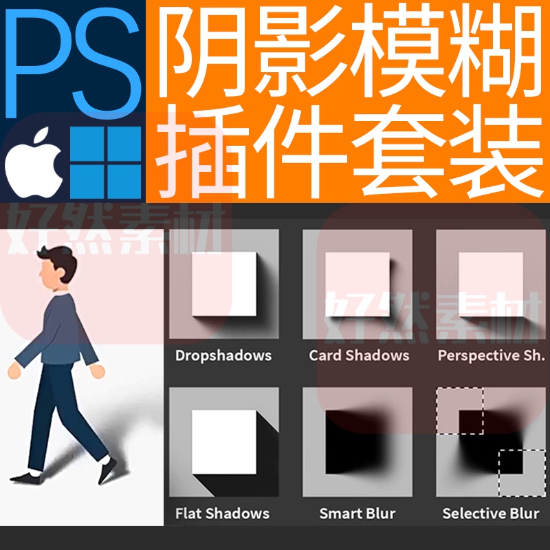 Remote Installation of Ps Shadow Plugin Shadowify2 Color Flat Long Shadow Realistic Projection Blur Filter Winmac Remote Installation of Ps Shadow Plugin Shadowify2 Color Flat Long Shadow Realistic Projection Blur Filter Winmac