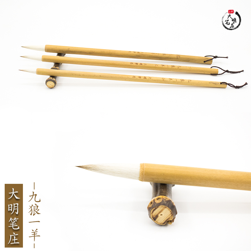 Nine Wolf One Yat Size Size Small shop new sign pen and milli pen Daming Pen