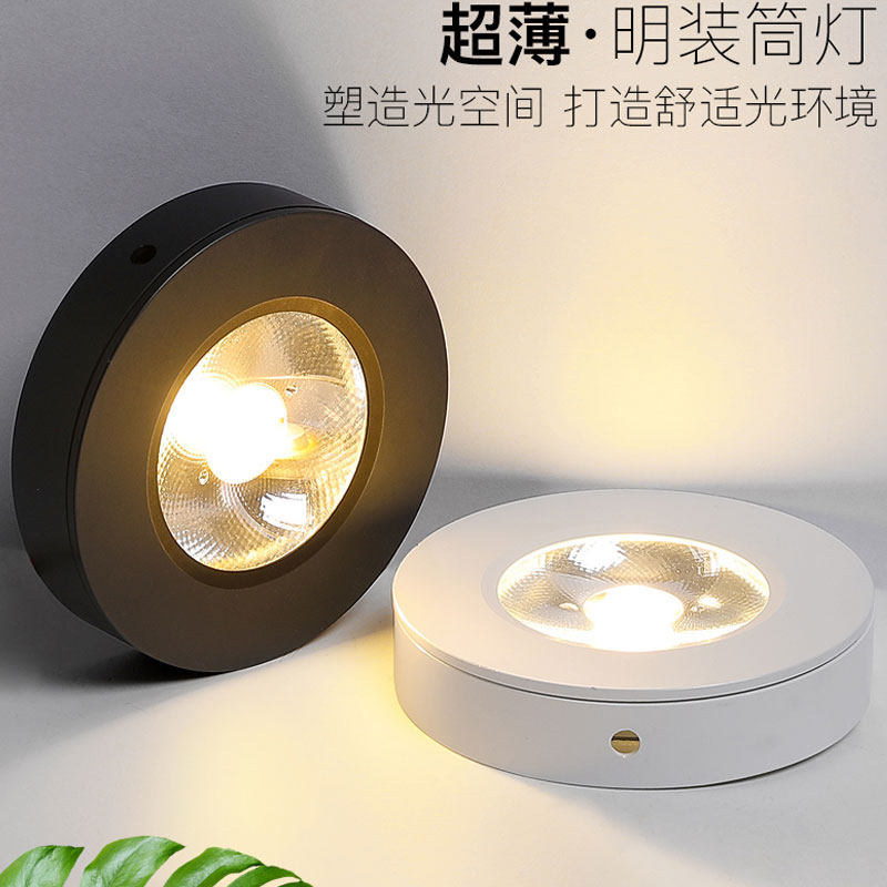 led ultra-thin surface mounted small downlight ceiling light home living room ceiling-type wine cabinet light no main light punch-free spotlight