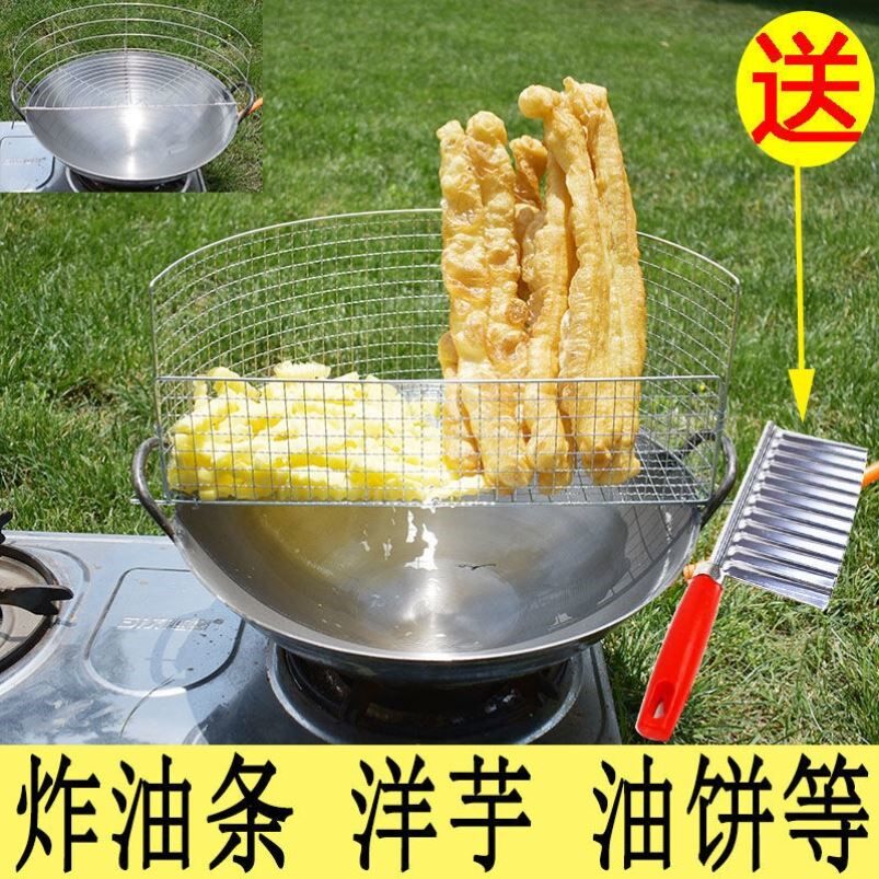 Fried Oil Bar Special Pan Oil Strips Drain Oil Rack Potatoes Drain Oil Net Fried Oil Cake Control Oil God Instrumental artichokes drain oil basket