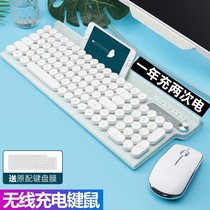 Keyboard Retro Round Dot Wireless Mute Mouse Suit Charging Money Girl Cute Small Office Special Typing