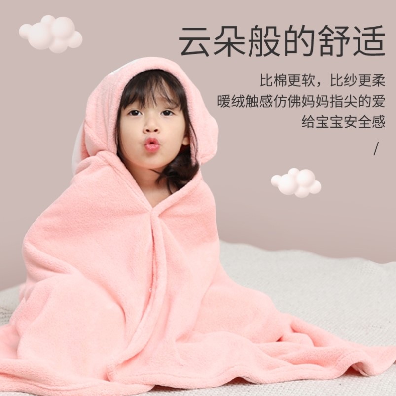Children's bath towel with hood cape bath towel wrapped towel high-end baby pure cotton cape bath towel with hat