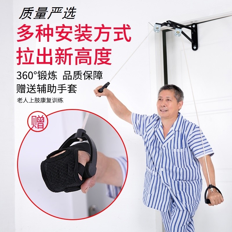 Arm rehabilitation trainer stroke patient rehabilitation equipment cerebral infarction hand hemiplegia patient finger fitness home