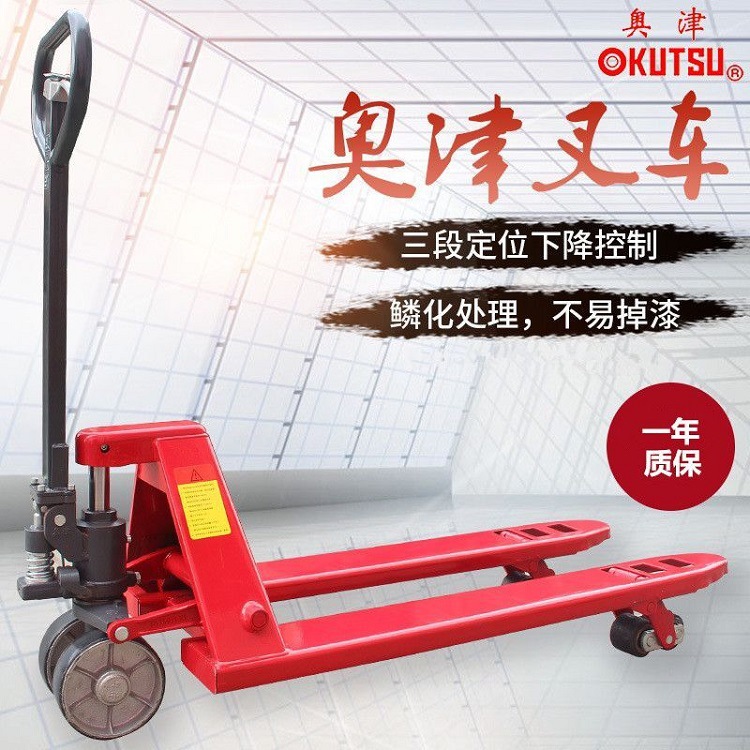 Aozin manual forklift hydraulic truck 2 tons 3 tons small loading and unloading lifting pallet ground cow non-standard custom lengthening