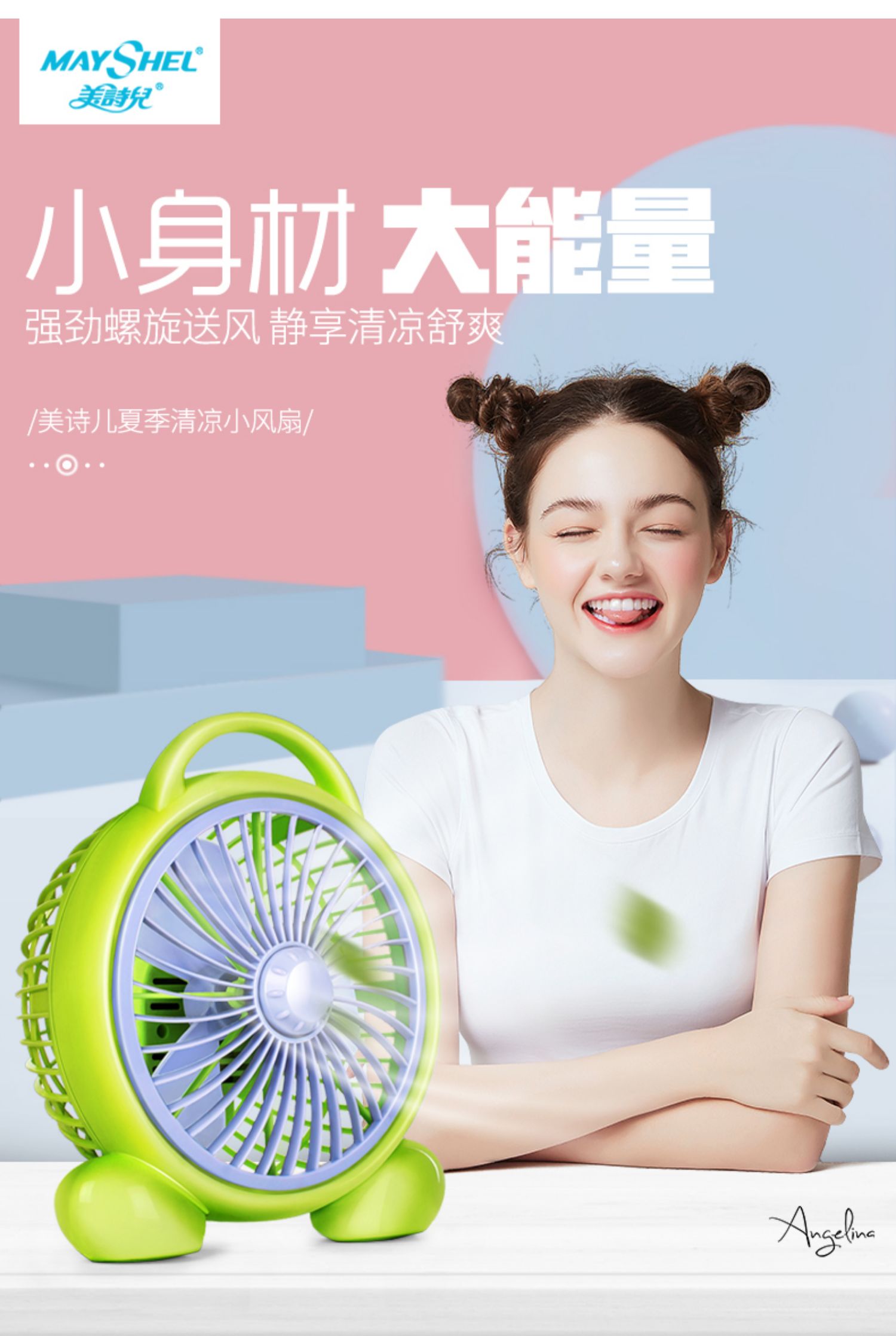 quạt vuông công nghiệp Đẹp thơ nhỏ quạt điện máy tính để bàn mini im lặng sinh viên ký túc xá trang quạt quạt may mắn quạt điện về nhà - Quạt điện quạt hơi nước delites