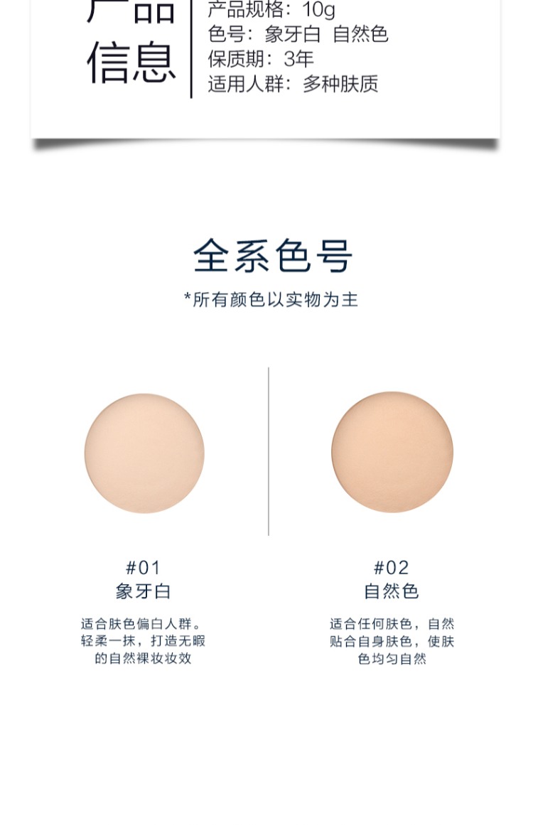 芸 弹力 慕斯 粉粉 Dầu nền mờ da khô nền trắng ngà phấn nền maybelline