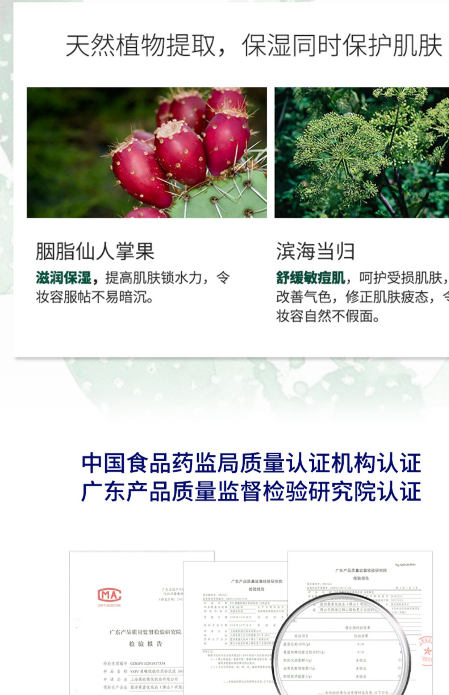 Kem nền dạng lỏng VOV / Wei Ou sáng chính hãng 曦 lụa satin mềm mịn cách ly dầu che khuyết điểm trang điểm nude không tẩy trang mạnh che khuyết điểm - Nền tảng chất lỏng / Stick Foundation phấn nước the face shop