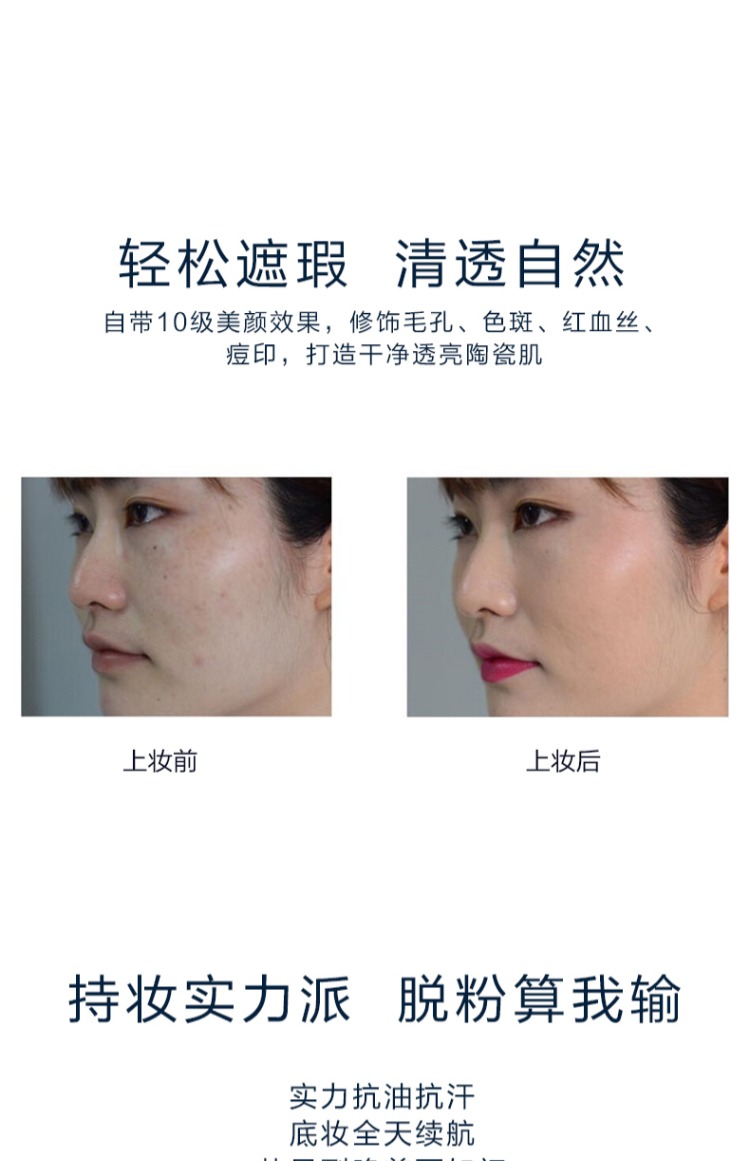 芸 弹力 慕斯 粉粉 Dầu nền mờ da khô nền trắng ngà phấn nền maybelline