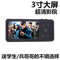MP4 walkman student edition Ultra-thin MP5 Read novels Touch screen large screen can not wifi Internet card MP3