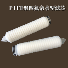 Фильтр 聚四氟ptfe滤芯亲水型微孔折叠膜滤芯高温灭菌除杂质澄清医用化工 Mong Fu
