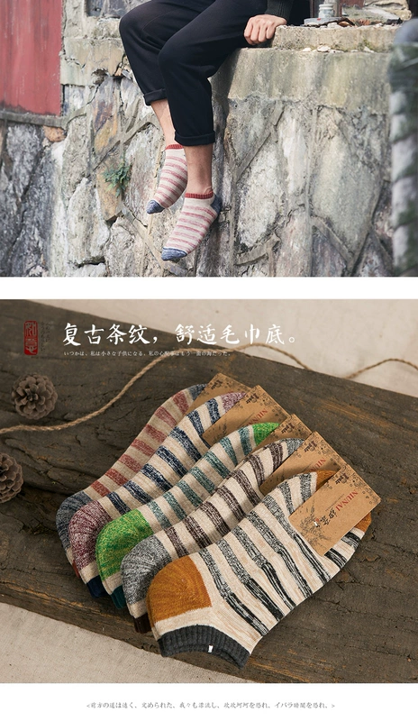 Vớ Newna vớ nam mùa xuân và mùa thu cotton retro Nhật Bản thấp để giúp thể thao khử mùi thấm mồ hôi mùa đông