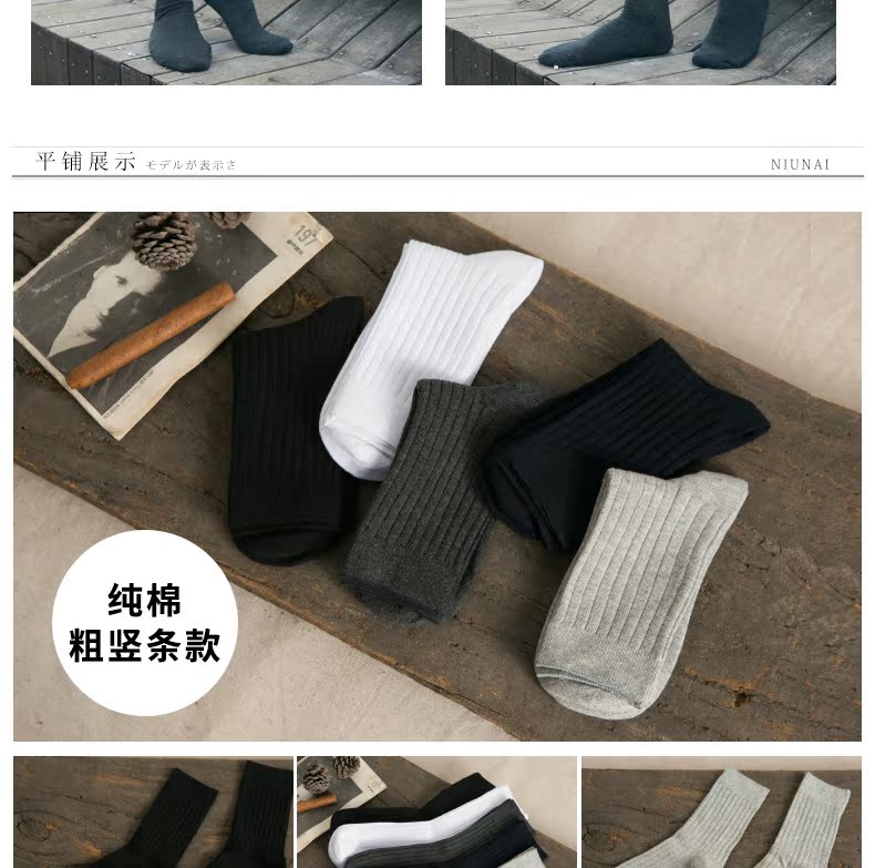 Vớ ni cô vớ nam ống cotton bốn mùa vớ nam thoáng khí mùa thu và mùa đông kinh doanh vớ vớ nam tất 3d