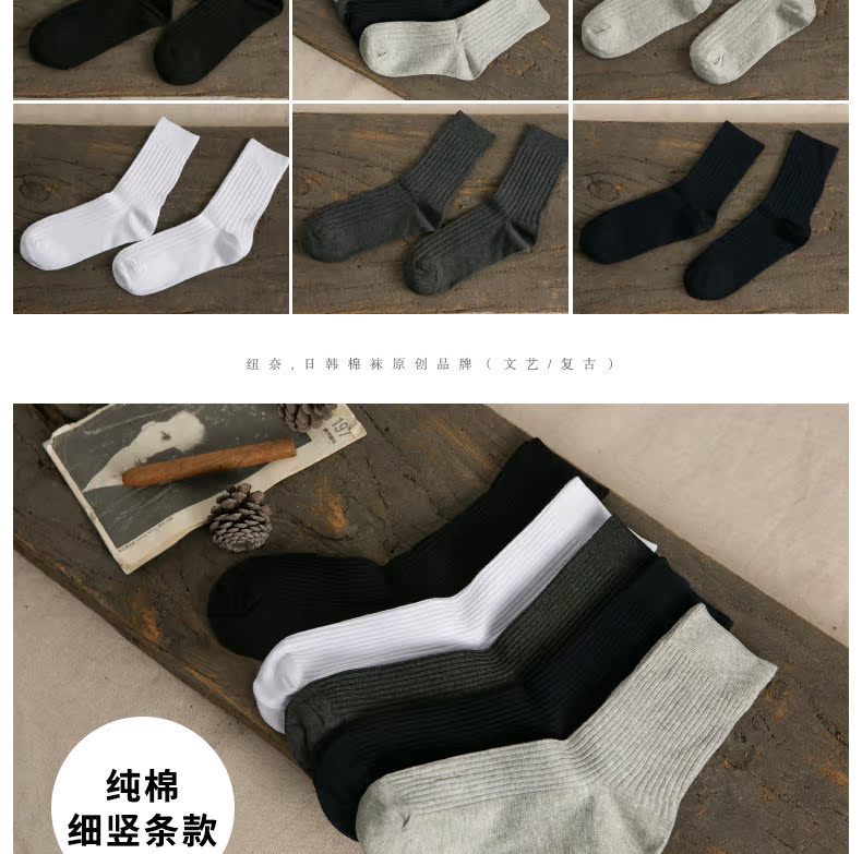 Vớ ni cô vớ nam ống cotton bốn mùa vớ nam thoáng khí mùa thu và mùa đông kinh doanh vớ vớ nam tất 3d