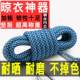 加粗晾衣绳户外晒被子神器绳子室内楼顶多功能挂衣绳凉衣晾衣绳子