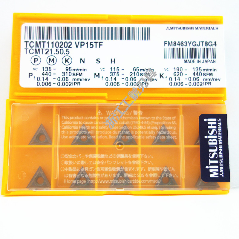 Mitsubishi Numerical Control Blade TCMT110202 110204110208 VP15TF machined stainless steel steel pieces