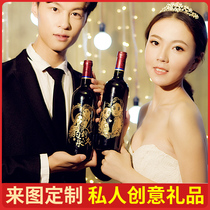  Customized wedding birthday commemorative gift girlfriends boyfriend and girlfriend creative portrait carving red wine diy net celebrity gift box