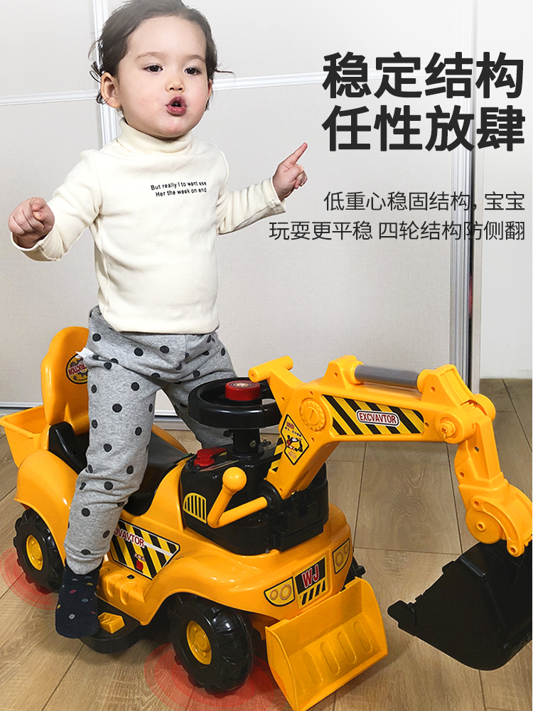 Children's electric sliding excavator Boy toy car excavator can sit and ride large strange hand excavator engineering vehicle